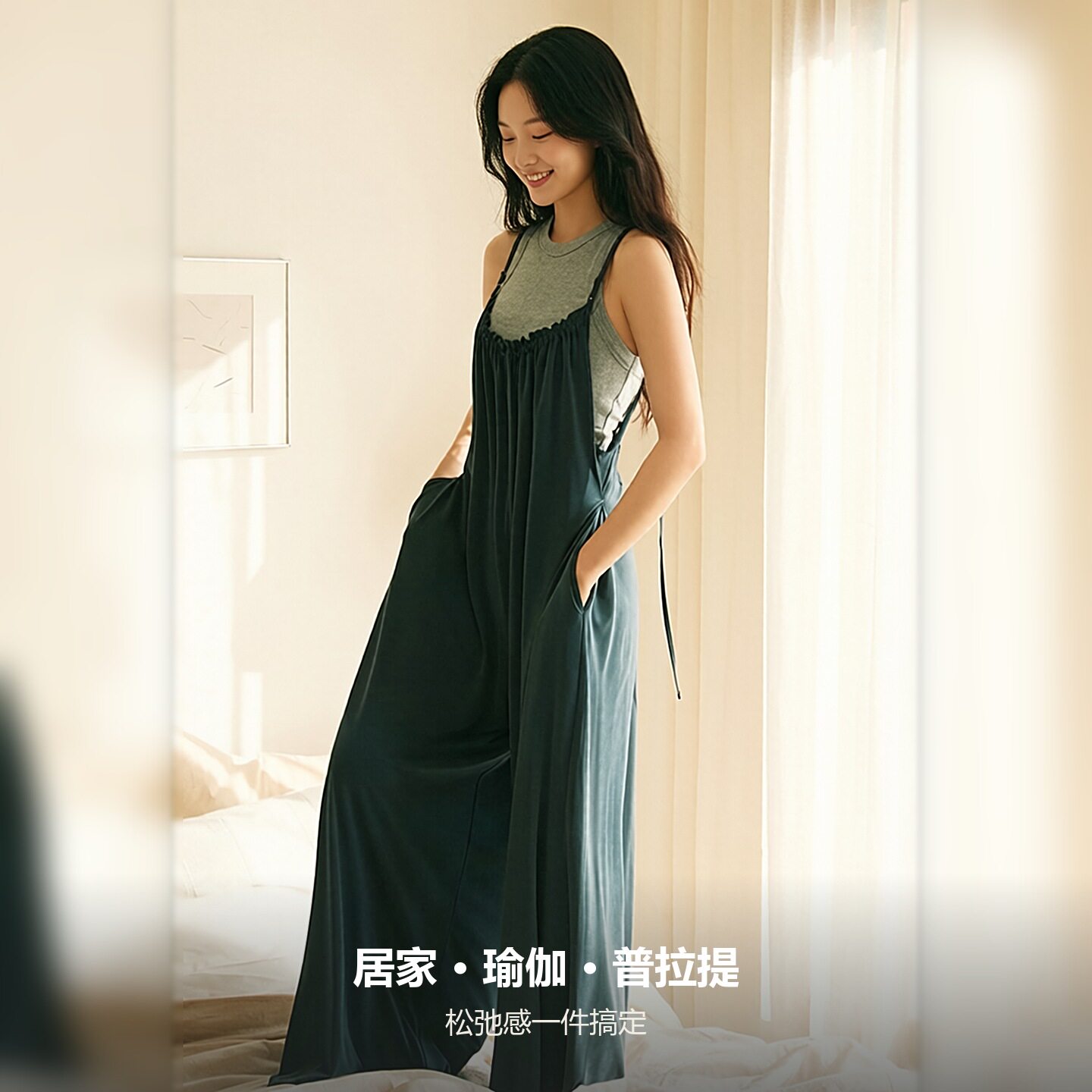 孕妇瑜伽铜氨丝吊带阔腿连体裤图片