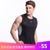 力爲運動背心男春夏無袖t恤馬拉松跑步服上衣速幹健身寬松籃球服