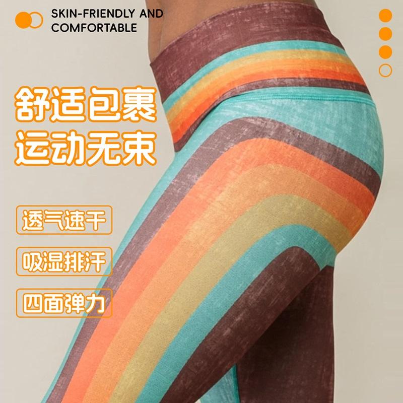 印花瑜伽裤高腰速干普拉提健身裤