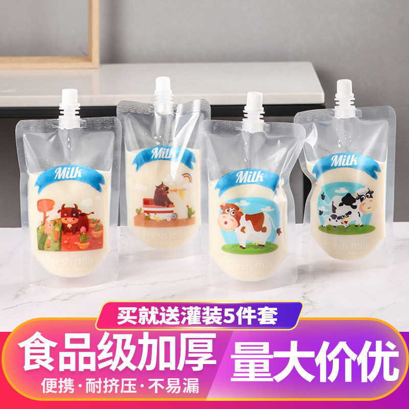 新式一次性牛奶袋吸嘴袋自立袋密封袋外带打包透明吸嘴袋包装袋子|msdalam kategori peralatan pejabat/Supplies/Perkhidmatan yang berkaitan, Packaging Equipment/Tanda-tanda dan bekalan, hadiah beg/beg plastik - dari Buy2taobao.com untuk memberikan perkhidmatan ejen Taobao profesional membeli