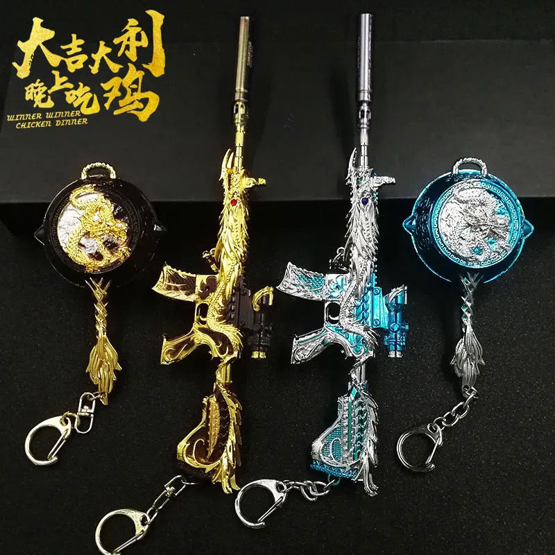 m416五爪金龙和平精英吃鸡游戏金属武器玩具模型抛壳抢儿童礼物