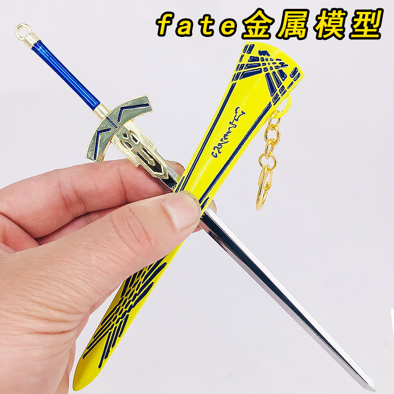 fate命运之夜金属模型玩具手办