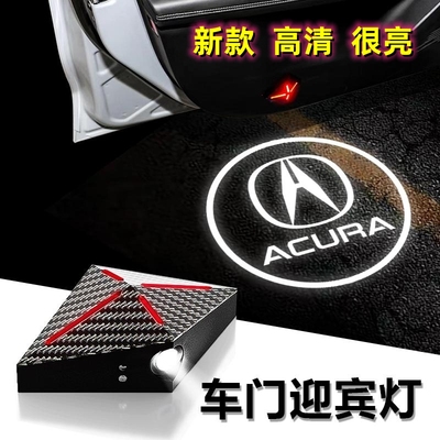 适用讴歌RDX CDX TLX NS 24款爆款汽车迎宾灯 警示灯 无线 高清