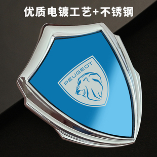 408 2008 5008 饰车身车窗适用标致408X 汽车3D金属盾车贴车标装