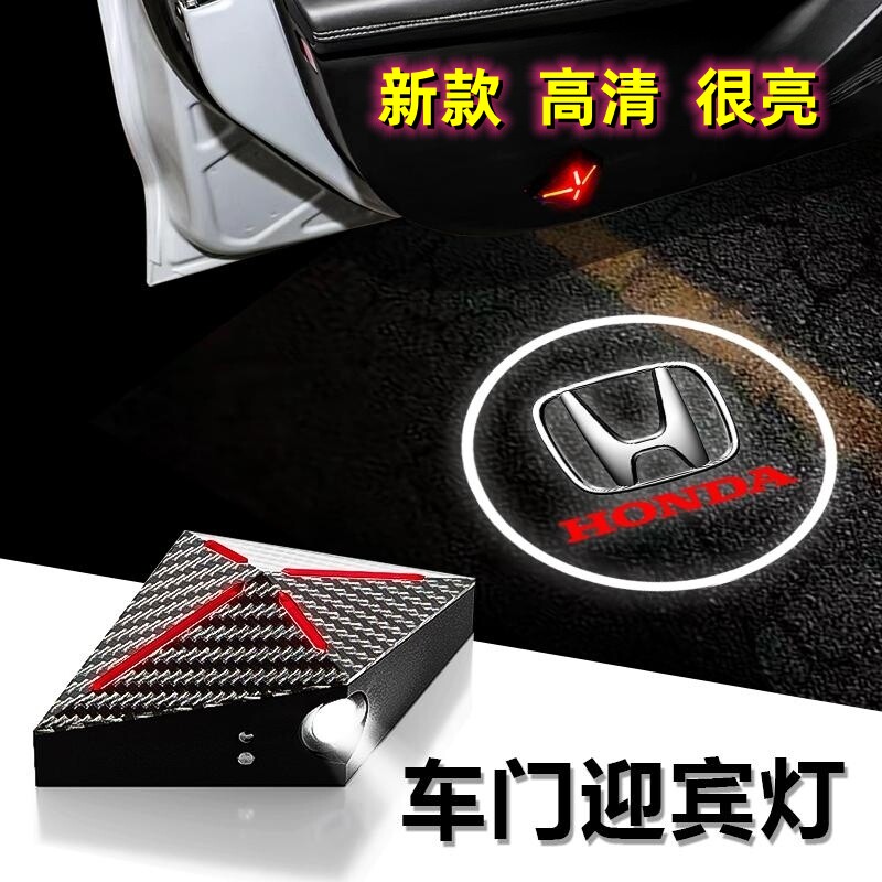 投影很亮汽车迎宾灯投影灯