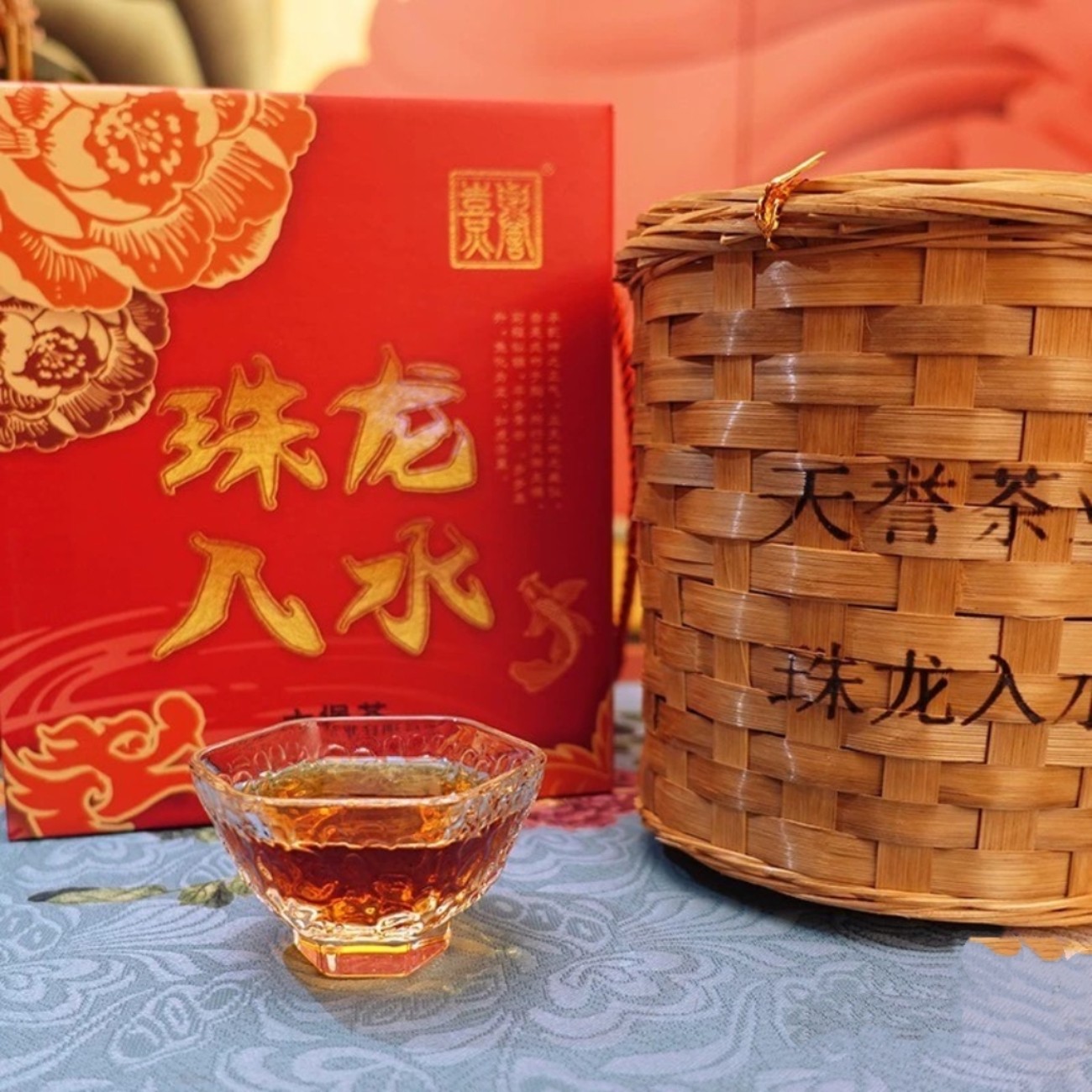 天誉六堡茶11年陈黑茶广西梧州六堡茶散茶槟榔香型500g/竹篓装