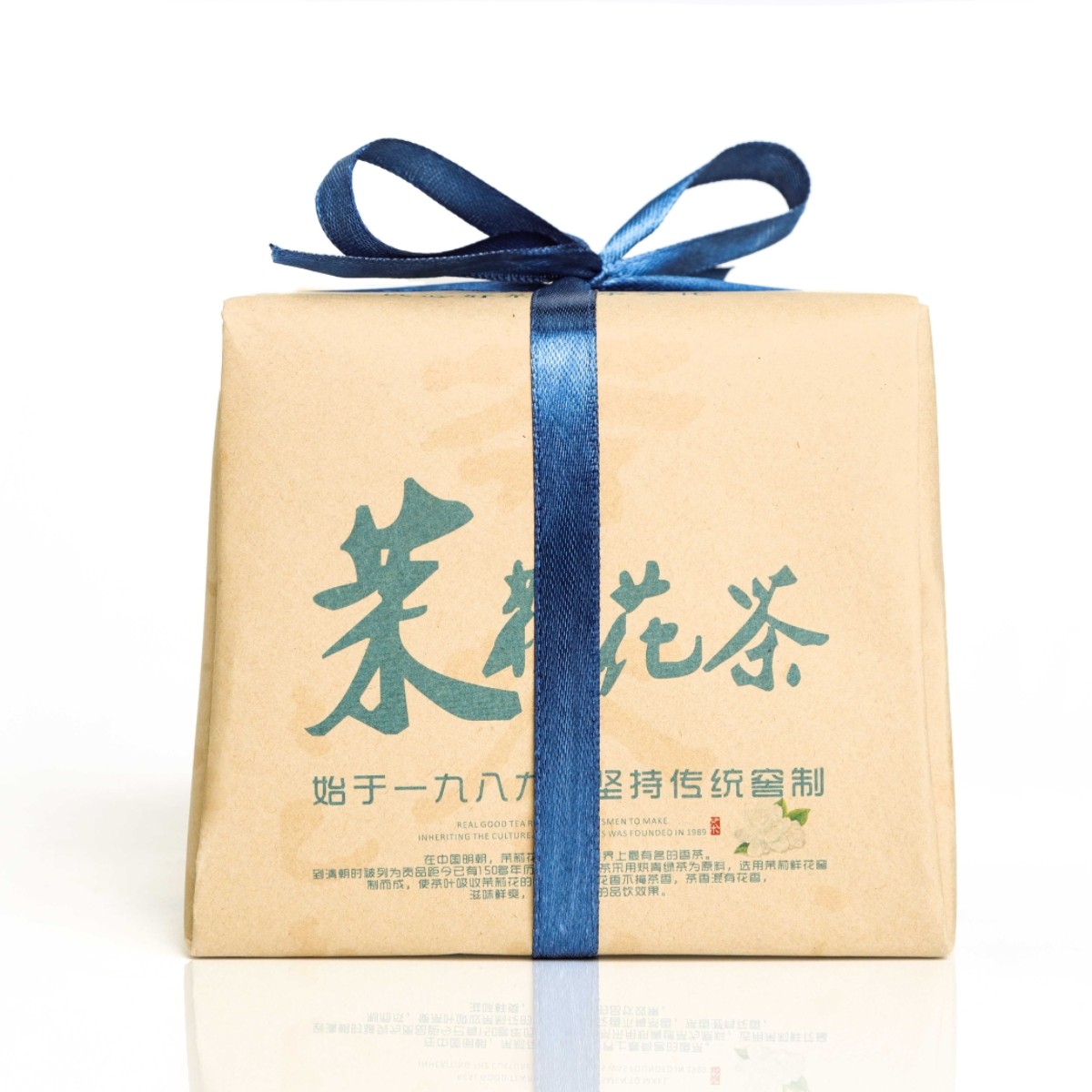 甘甘茉莉花茶-特一·传统方纸包款 量多实惠250g/包