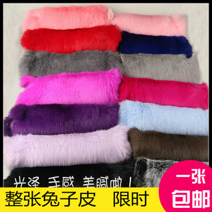 面料毛领袖 包包服装 口兔皮毛布料 真皮皮草女 整张兔皮兔毛獭兔毛