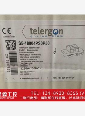 询价！TELERGON S5-18004PS0P50 4P直流负荷