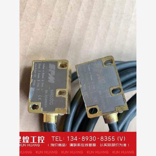 询价！SPM磁栅尺MR500C/