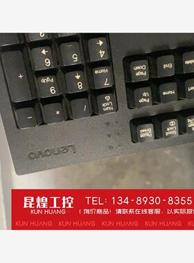 询价！想键盘KB1701/SK8817圆口PS2通用圆孔键盘
