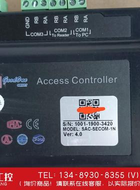 询价！gaadoue控制器 SAC-SECOM-1N  5只，