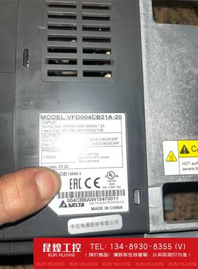 询价！台达C200变频器，VFD004CB21A-20，220v0