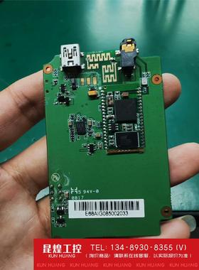 询价！bc417蓝牙芯39VF800A芯板