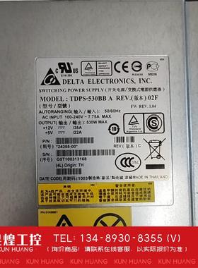 询价！42C2140 42C2192IBM存储电源适用于：DS3