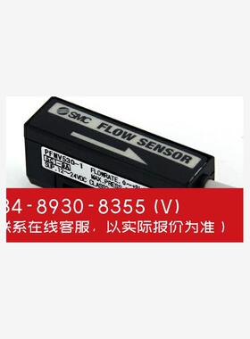询价！SMC PFMV530-1 530F-1 流量计 真空 流量