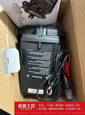 询价！DEFA多充电器 Battery Charger 121