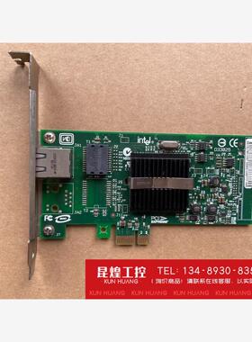 询价！intel 9400pt 单口千兆网卡 pci-e x1接口