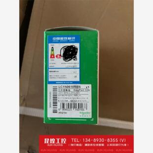 询价!施耐德交流接触器LC1N0610M5N AC220V原