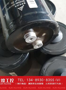 询价！EPCOS电容4100uF 400V