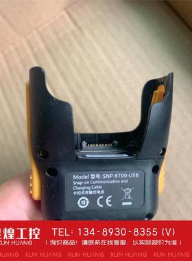 询价！欣技SNP-9700-USB卡扣式通信充电器