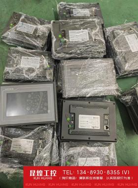 询价！昆仑通态触摸屏型号:TPC7062Ti网口25个