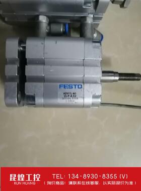 询价！FESTO气缸ADUVL-40-15-P-A-S2/费斯托A