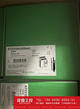 询价！施耐德310系列变频器ATV310HU55N4A三相400