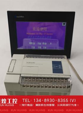 询价！信捷PLCXC2-32R-E加触摸屏TP760-T打包出售