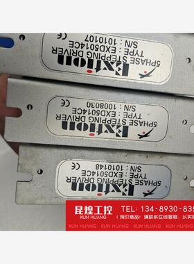 询价！Extion驱动器EXD5014CE  机