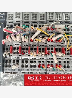 询价！smartLink通讯模块FR8200   ／ FR1118