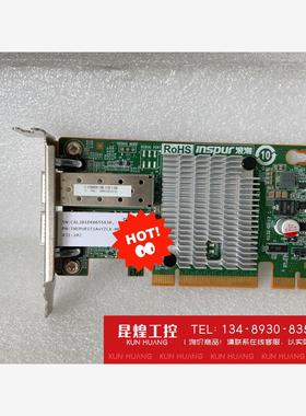询价！浪潮 Intel82599ES芯X520-DA2双口万