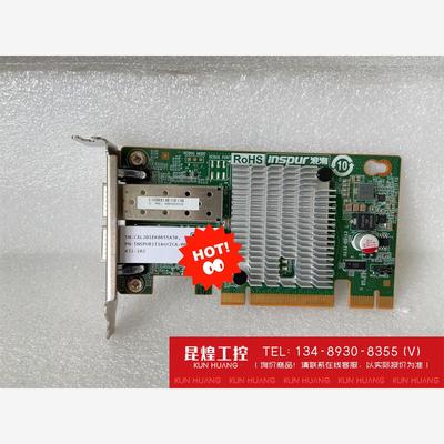 询价！浪潮Intel82599ES