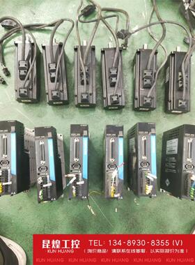 询价！660系列汇川400W伺服电机刹车型驱动：SV660PS2