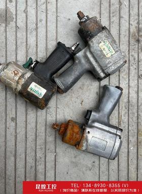 询价！世达工具强力气动冲击扳手风炮02133 02134 0215