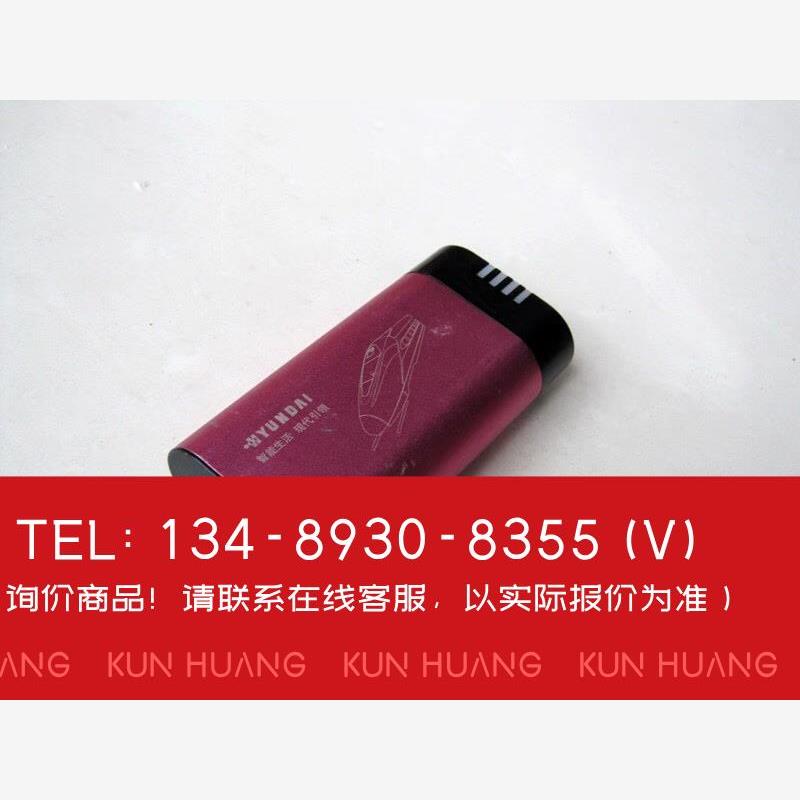 询价！现代HY-PA210充电图片