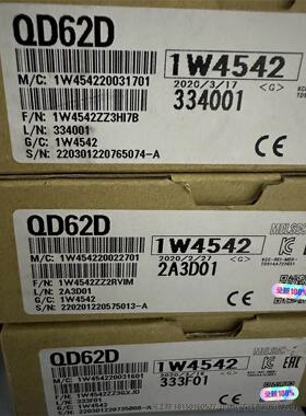 询价！三菱QD62D原装正品