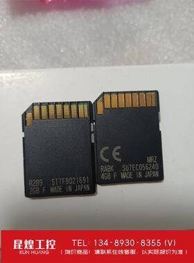 询价！全新原装OMRON欧姆龙SD卡'内存卡HMC-SD291/H