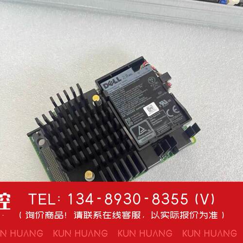 询价！戴尔/DellH740P阵