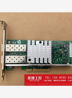 询价！HP 惠普 X520万兆网卡 560SFP+ 惠普万兆网卡