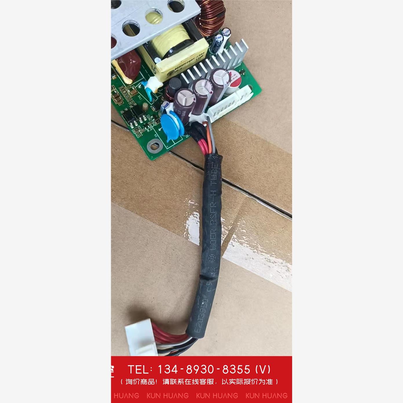 询价！适用于华为S5720原