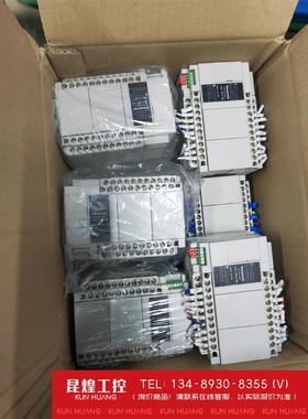 询价！松下PLC型号FP-XHC30T12台