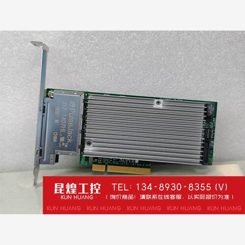 询价！超微x710t4-aoc-s
