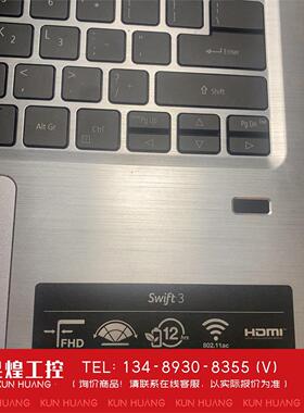 询价！宏基笔记本电脑+超薄+swift3+cpu+i5-8代+空机