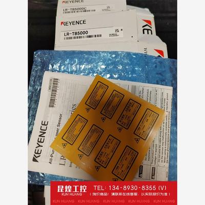 询价！基恩士盒子LR-TB5C