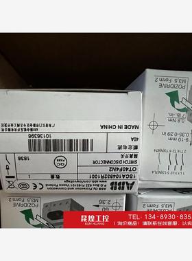 询价！ABB隔离开关OT40F4N2