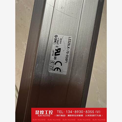 询价！SMC电动气缸LES25L