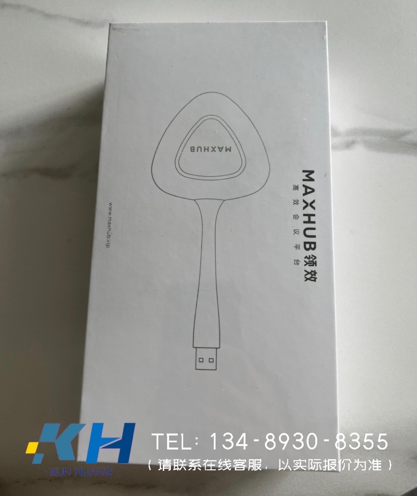 询价！希沃/领效无线传屏器WT01A、WT12A、SM01…（其他型号咨询