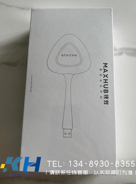 询价！希沃/领效无线传屏器WT01A、WT12A、SM01…（其他型号咨询