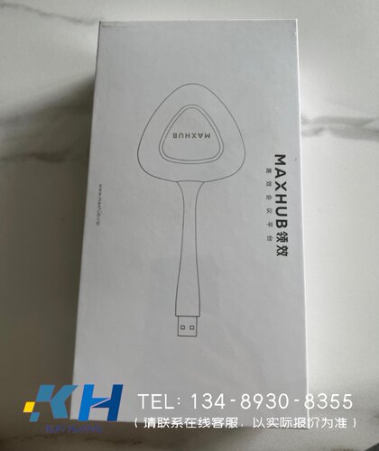 询价！希沃/领效无线传屏器WT01A、WT12A、SM01…（其他型号咨询